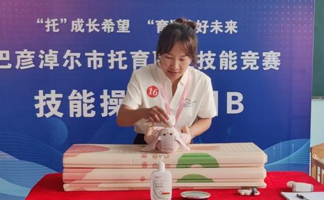 entit, 托育服务正, 带娃技能
