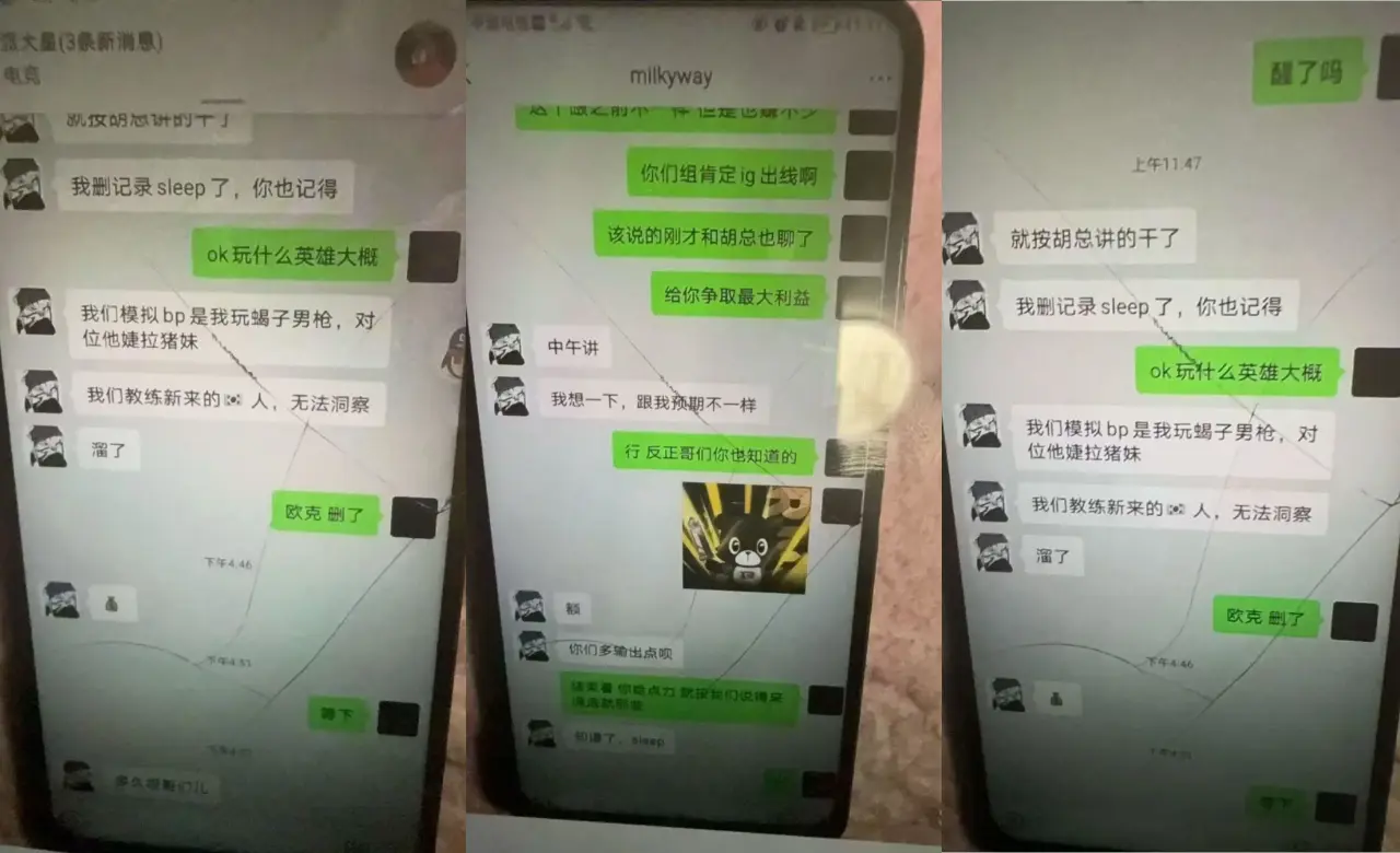 蔡子俊选手, src
