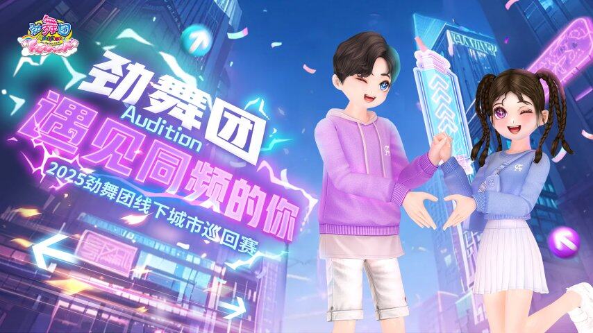 每场比赛结, 区新南路, cn