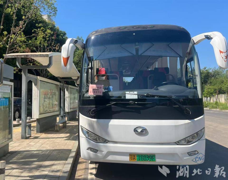 汉足球超级