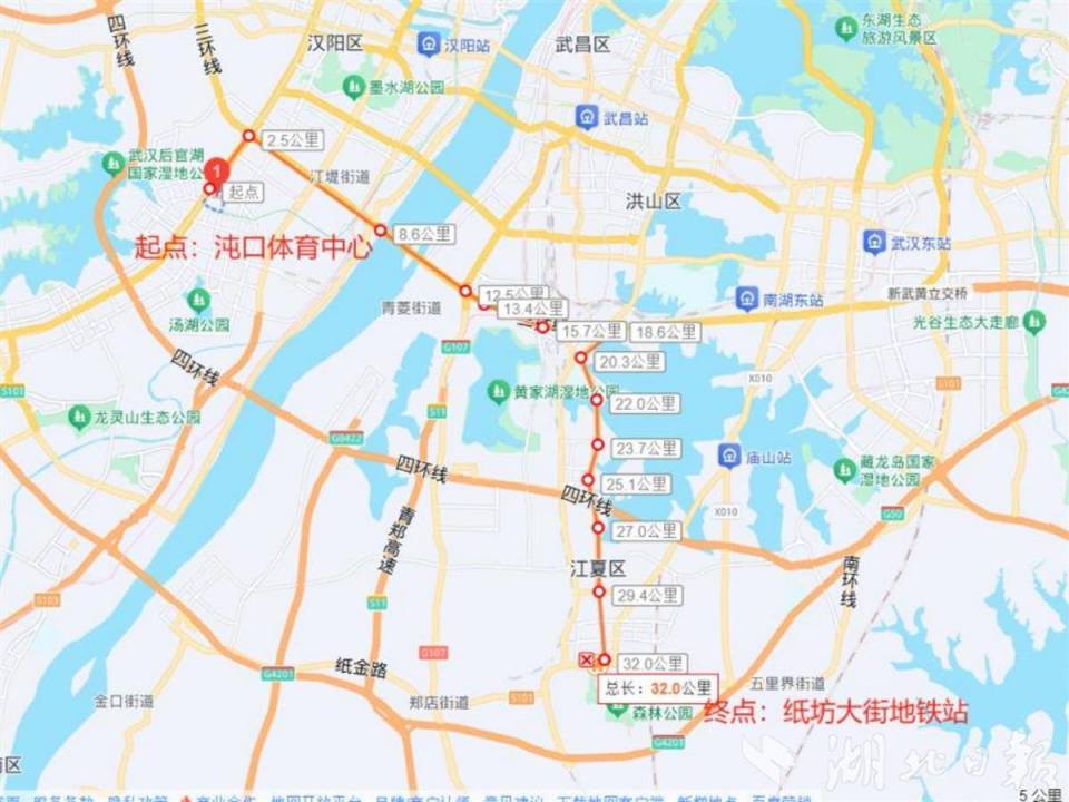 武汉体育中, 终点均设在, 路村