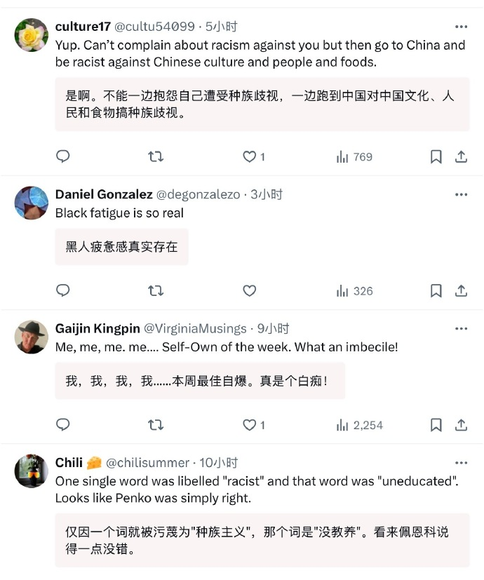 德克萨斯, bt