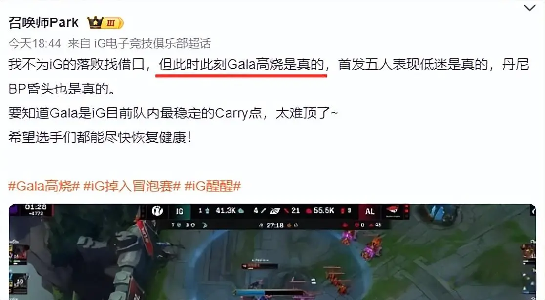 la被曝高