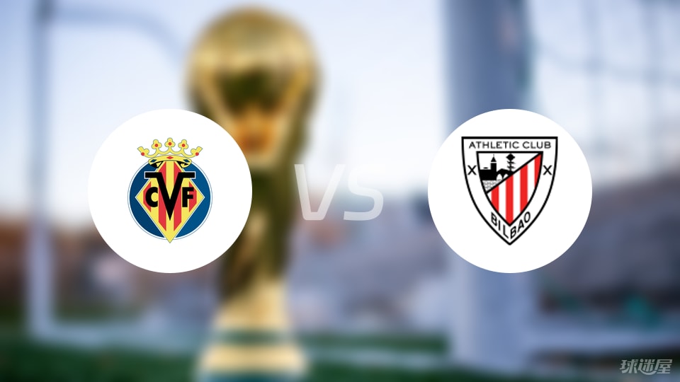 毕尔巴鄂, 科梅萨尼亚 毕尔巴鄂, 科梅萨尼亚