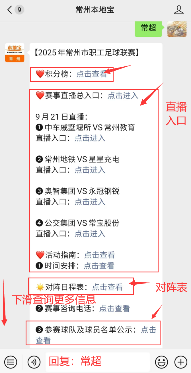 点击发消息, xwKBN, com