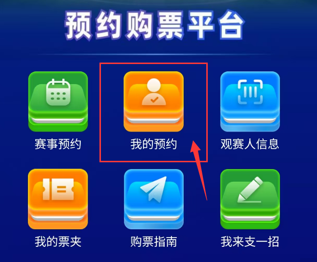 inews, 晋级第二阶, font