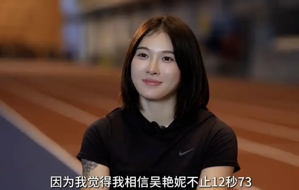 我来了, 吴艳妮成为